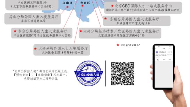 ?NBA历史纪录？TT与杰伦跳球磨蹭了36秒